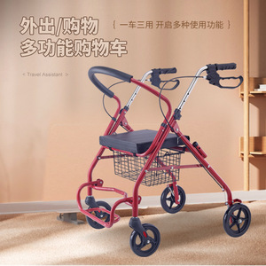 Ayuda para caminar multifuncional para personas mayores, se puede usar como carrito de compras para sentarse o empujar, carrito de mano plegable, portátil. - Product Image 1