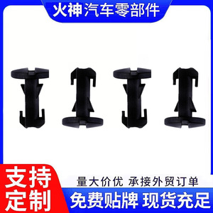 D518 Car Bumper Clip Fastener 18.8mm x <b>28mm</b> For Land Rover Replacement Repair - Product Image 5