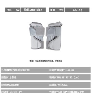 Wrist Brace With Aluminum Plate Support Breathable Hard <b>Plastic</b> <b>Strip</b> Unisex Sports Protection - Product Image 4
