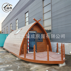 Casa Flotante de Acero Gaomu 6x3m, Cabaña de Pesca, Refugio Móvil para Campamento al Aire Libre - Product Image 2