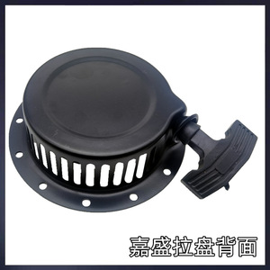 ชุดสตาร์ทเครื่องยนต์ Cultivator Starter Pulley 170F 173 พร้อมชุดดึงสตาร์ท อะไหล่เครื่องจักรกลการเกษตร - Product Image 4