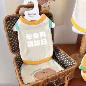 Günstigen Preis Sommer niedlichen Muster Hund Haustier Kleidung Welpen Katze Pullover Kleidung - Product Image 6