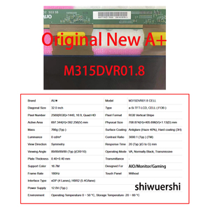 Écran LCD A+ 32 pouces M315DVR02.6 M315DVR02.1 M315DVR02.3 M315DVR03.7 M315DVR01.8 M315DVR01.3 M315DVR01.5 M315DVR01.0 M315DVR01.A - Product Image 2
