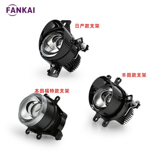 ไฟตัดหมอก LED Fankai กำลังสูง 45W สำหรับดัดแปลงรถยนต์ แบบลำแสงคู่ ติดตั้งได้กับรถยนต์ทั่วไป - Product Image 1