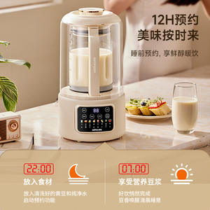 Ostmars High Speed <b>Blender</b> 1.5L Multi Functional Soy Milk Maker Home Use Electric Food Processor With Filter Free Design - Product Image 4