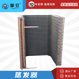 Evaporador de Expansión Directa con Aletas de Aluminio Hidrófilas Azules, Distribuidor de Tubo Capilar de Cobre para Refrigerante, Serpentín de Enfriamiento Tipo V - Product Image 4