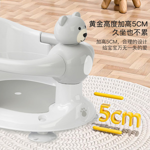 Soporte de Baño para Bebé con Diseño de Oso, Asiento Antideslizante Elevado 5 cm para Bebés de 0 a 12 Meses, Material PP - Product Image 1