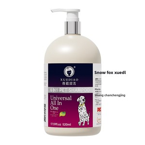 Champú Antibacteriano y Desodorante para Mascotas con Fragancia a Ferret, Elimina Ácaros, Baño <span class=keywords><strong>de</strong></span> Burbujas Especialmente Formulado para Limpieza <span class=keywords><strong>de</strong></span> Perros Teddy y Golden - Product Image 1