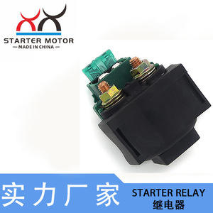 Nouveaux relais de démarreur 27010-0796 et 27010-1254 pour Kawasaki Arctic Cat et pour Honda GL1500s, modèles de voitures compatibles - Product Image 5