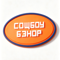 Patch en silicone PVC souple personnalisé, logo en relief 3D, badge thermocollant pour casquettes, chapeaux, sacs, vêtements