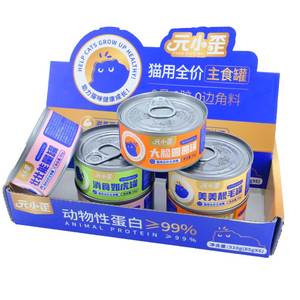 Bán buôn cao protein đầy đủ-giá mèo thực phẩm có thể-tự nhiên Gà Công thức với ISO/HACCP - Product Image 3