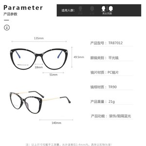 Monturas de Gafas Cat Eye FalaiEr Tr87012 con Protección Anti Luz Azul para Mujer, Montura Completa, Lentes AC, Estilo Europeo - Product Image 2