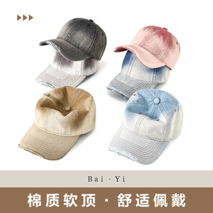 Gradient Distressed Denim Baseball <b>Cap</b> Cotton Duckbill Hat <b>Women</b> Sun Protection - Product Image 3