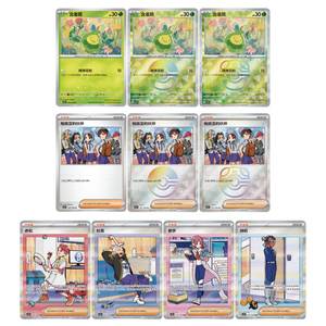 SheCard Officiel Authentique Scellé en usine Pokémon CSV9.5C Terastal Gathering Booster Box Chinois simplifié Exclusif Sylveon Ex - Product Image 6