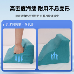 Coussin de massage en forme de R, en éponge haute densité, tissu respirant, soutien complet du corps, pour la santé - Product Image 5