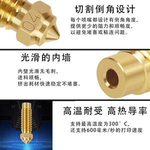 Buse d'imprimante 3D Lin'ao Neptune 4 Plus Max, en chrome, haute dureté, durable, longue durée de vie - Product Image 3