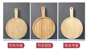 Plateau et assiette à thé jetables en bambou, motif végétal, style américain, 4 pièces, avec poignée en bois gravée, pour restaurant et usage domestique - Product Image 4