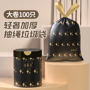 Poliho Thickened Black Printed Garbage Bags With Drawstring L Size Kitchen Use - Product Image 1
