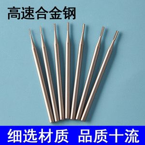 Fresa de grabado en miniatura Moliheng, cabezal de aguja de 2.35mm, broca eléctrica dental de acero de alta velocidad plateado - Product Image 2