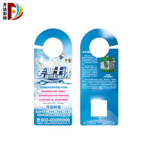 Cartellino Pubblicitario da Appendere alla Porta '<span class=keywords><strong>Non</strong></span> Disturbare' in Carta Artistica di Alta Qualità, Resistente <span class=keywords><strong>e</strong></span> Impermeabile per Camere d'Albergo - Product Image 3