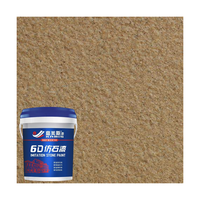 Peinture murale texturée à base de sable de pierre naturelle, effet pierre grossière, pour revêtement liquide acrylique écologique et résistant à l'humidité, application au pinceau