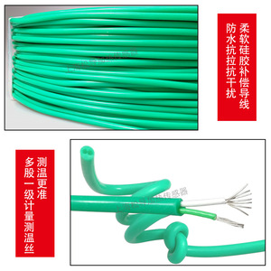 K-type waterproof thermocouple with grooved 4*30mm/5*30mm probe; K-type <b>soft</b> silicone multi-strand temperature sensing <b>wire</b>. - Product Image 2