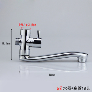 Robinet de lavabo à 4 points et 6 points avec sorties rotatives à 360 degrés, sorties inférieures à 60 degrés, raccords de distribution d'eau ajoutés - Product Image 2