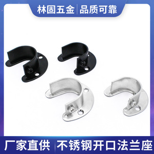 Left Steel Flange Seat Stainless Steel Wall Mount For Clothes Rail <b>Wardrobe</b> <b>Hardware</b> - Product Image 4