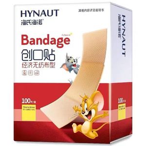 Haishi Hainuo Cartoon Elastic Band-Aids, Economical Non-woven Wound <b>Dressings</b>, Elastic Band-Aids - Product Image 3