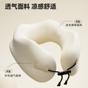 Almohada de viaje plegable portátil con forma de U de espuma viscoelástica para siesta en avión, soporte cervical, color sólido, ligera - Product Image 2