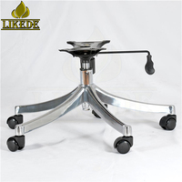 Base de chaise de bureau en alliage d'aluminium poli avec roulettes, mécanisme pivotant et inclinable à cinq griffes, réglable en hauteur