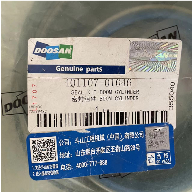 Doosan Excavator Seal Kit - High Quality Original Parts