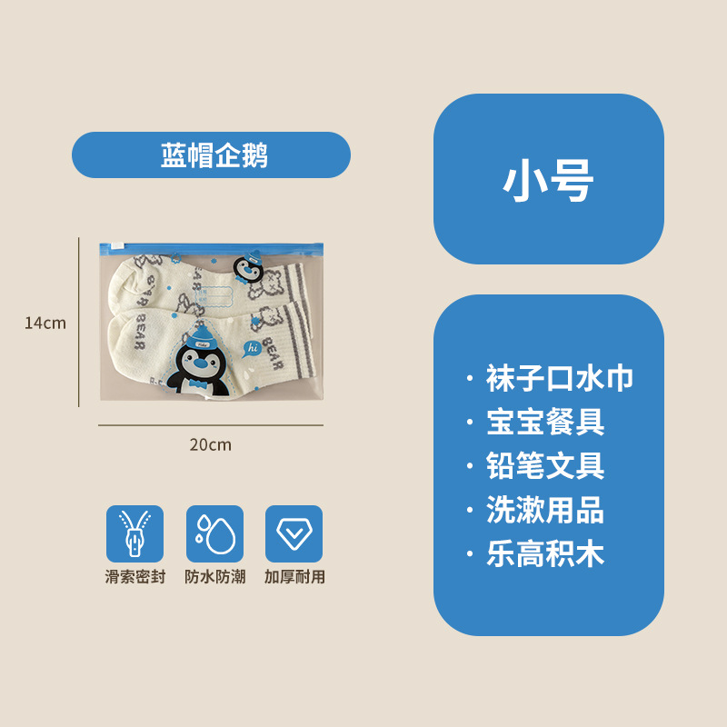 Small Blue Penguin Pack (10pcs)