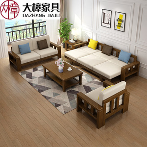 Juego de sofás de madera maciza Dazhang Jiaju en forma de L, tapizados, para sala de estar, hogar, oficina y hotel. - Product Image 4