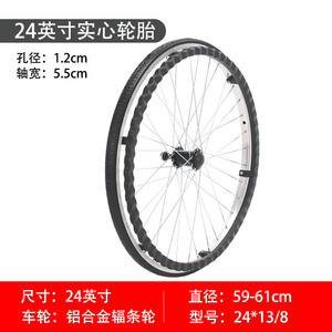 ล้อหลังขนาด 16 นิ้ว ทำจากเหล็กคาร์บอนสูง สำหรับอะไหล่เปลี่ยนรถเข็น - Product Image 4