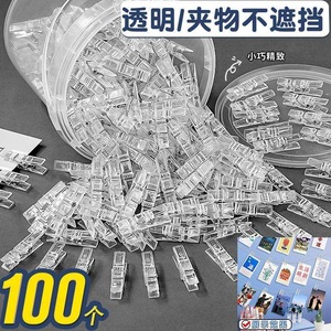 Mini pinces à photos transparentes, 100 pièces, pour accrocher au mur, décoration de la maison, guirlandes lumineuses, utilisation en maternelle, Design minimaliste - Product Image 3