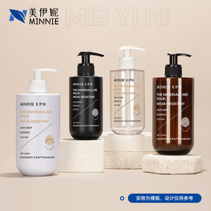 Bouteilles à pompe noires de 250 ml et 500 ml pour shampoing, lotion corporelle, usage en voyage, avec finition givrée, emballage double couche - Product Image 2