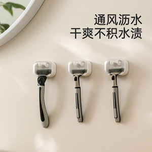 FaSoLa Wall Mounted Shaver Holder White No Drill Dustproof Storage Rack For Bathroom - Product Image 5
