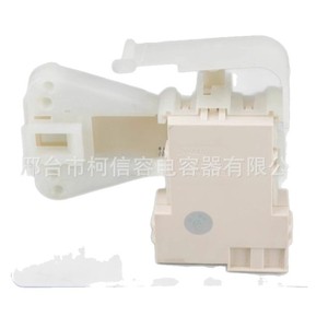 Interruptor de Tapa para Lavadora Midea ZV-448, Eléctrico, 220 V, Plástico, de Alta Calidad para el Hogar - Product Image 4