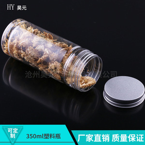 Factory direct stock of 350ml <b>plastic</b> bottles, PET aluminum cap bottles, transparent <b>plastic</b> tea bottles, and <b>plastic</b> <b>jars</b>. - Product Image 4