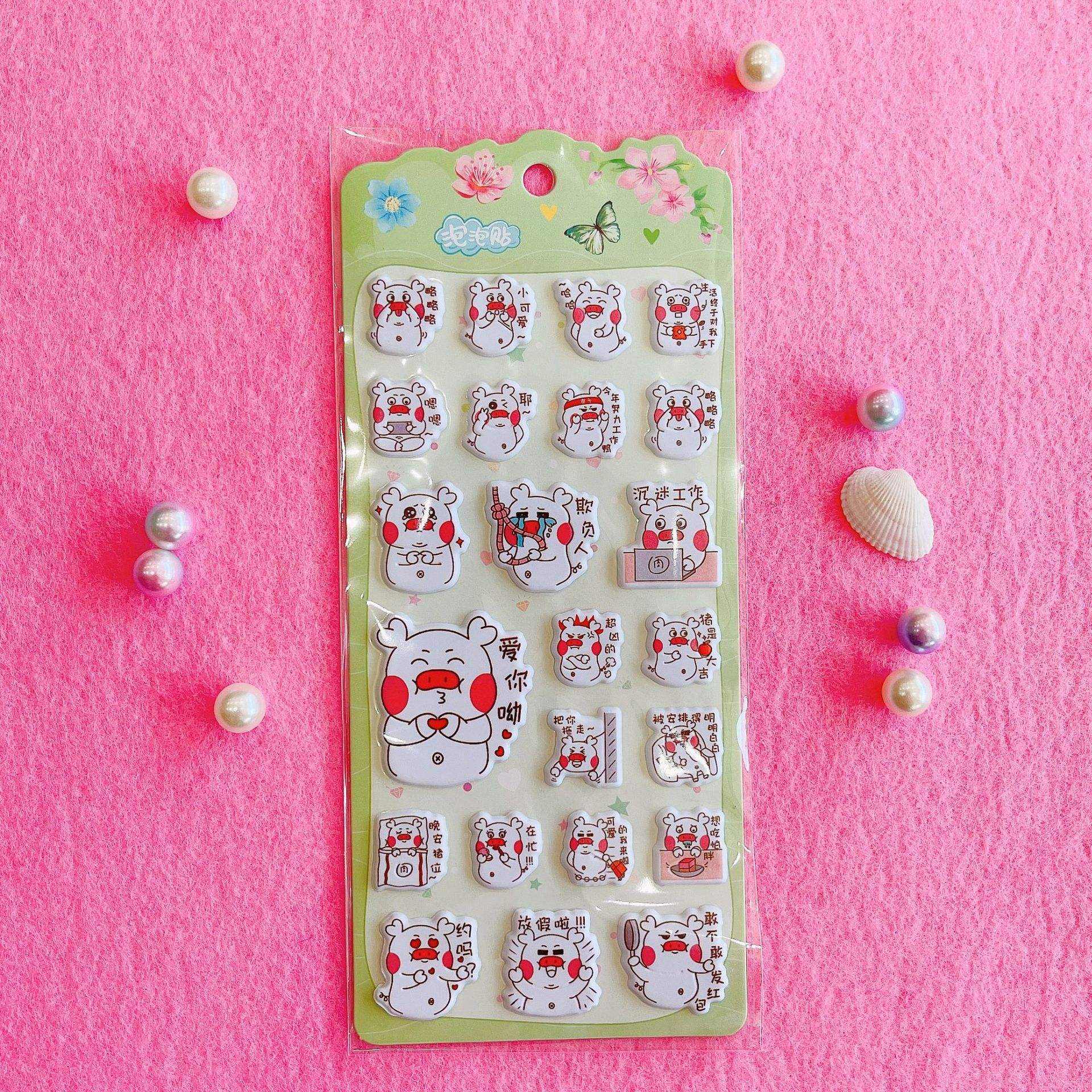 01 - Cute Little Pig