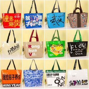 Bolsa de Regalo Laminada Reutilizable Resistente al Agua con Logotipo Personalizado, Bolsa de Compras Ecológica de PP, Venta al Por Mayor - Product Image 2