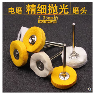Kangxin Polishing <b>Pads</b> 20mm Disc Non-Abrasive High-Tenacity Fiber For Angle Grinder Grinding - Product Image 2