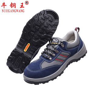 รองเท้าเซฟตี้ Niugangwang สำหรับผู้ชาย หัวเหล็ก ระบายอากาศได้ดี รองเท้าทำงานแบบหุ้มส้นต่ำ สีน้ำเงินกรมท่า ใช้สำหรับงานก่อสร้าง - Product Image 2