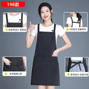 Waterproof <b>Kitchen</b> <b>Apron</b> One Size Adjustable Shoulder Straps Restaurant Bar Uniforms - Product Image 1