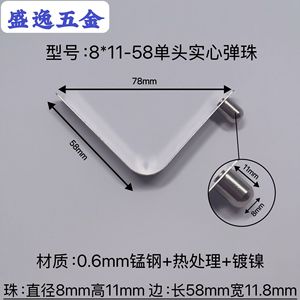 Clip à ressort en V Shengyi Hardware 8*11-58 mm en acier au manganèse nickelé, ressort de positionnement industriel en tube - Product Image 4
