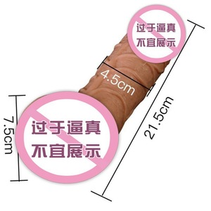 Other Flesh Color TPE <b>Dildo</b> Real Touch Feeling For Adults - Product Image 3