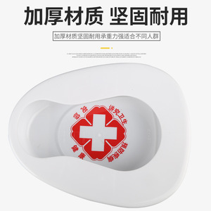 Bacinica con tapa de plástico para uso hospitalario en ancianos - Product Image 4