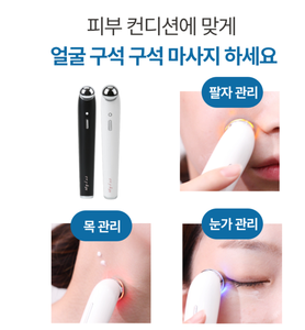 Nuevo Masajeador de Ojos y Labios OEM 2026, Regalo, Cuidado Reafirmante, Antienvejecimiento, Galvánico, Antiarrugas, Pluma de Masaje Ocular - Product Image 6