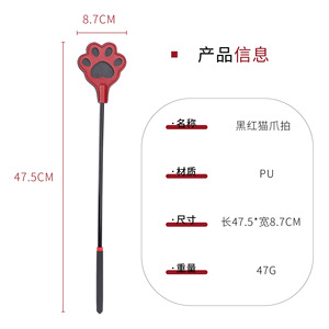 Cat Paw Slap Black Red Long Whip <b>Spanking</b> Adult Stimulation SM Prop Bondage Gear - Product Image 2